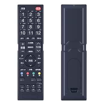 Amazon | テレビリモコン RC57E QRS-RC01 for maxzen OVENICS